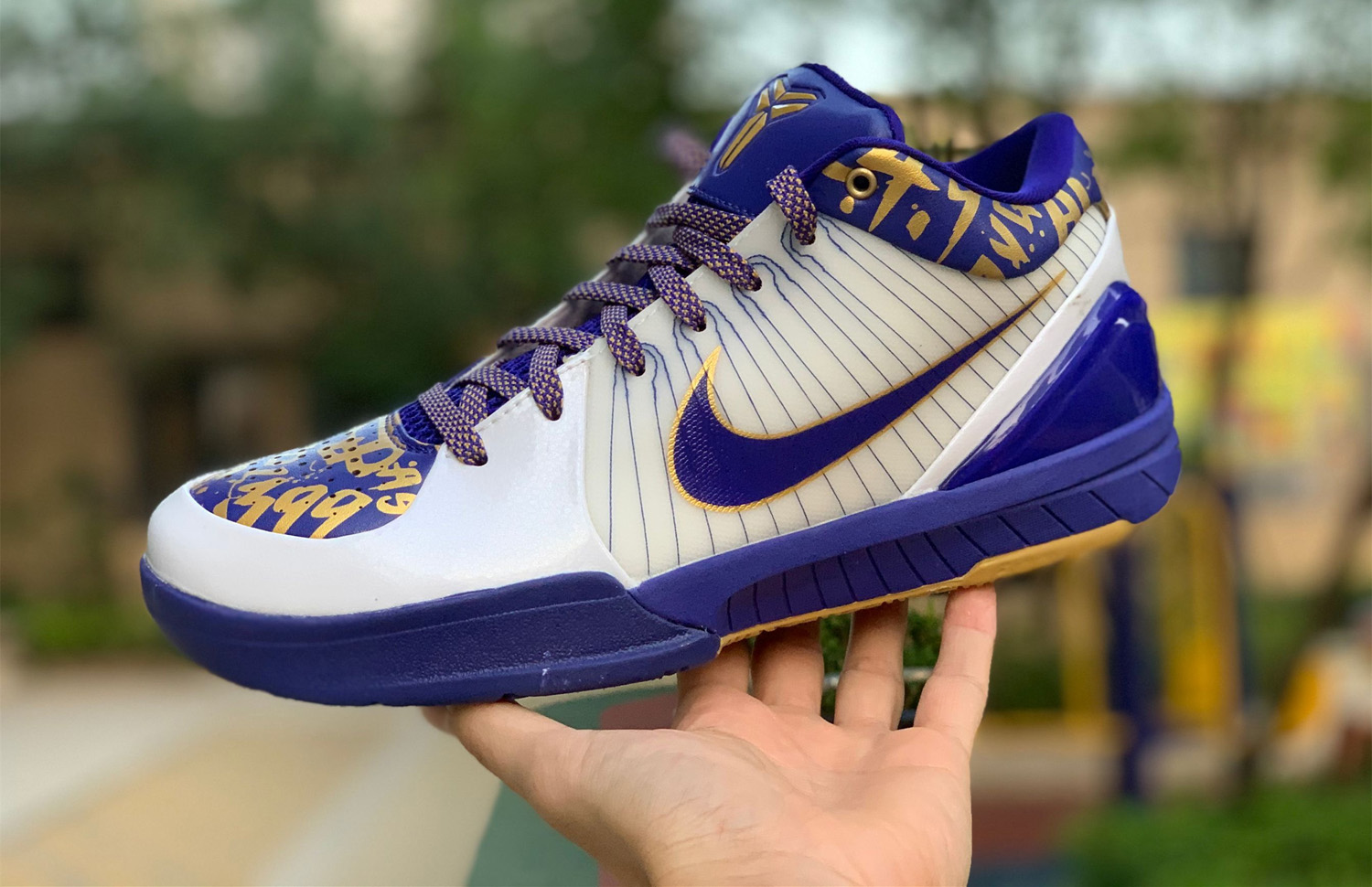Kobe 4 NBA Final MVP Home