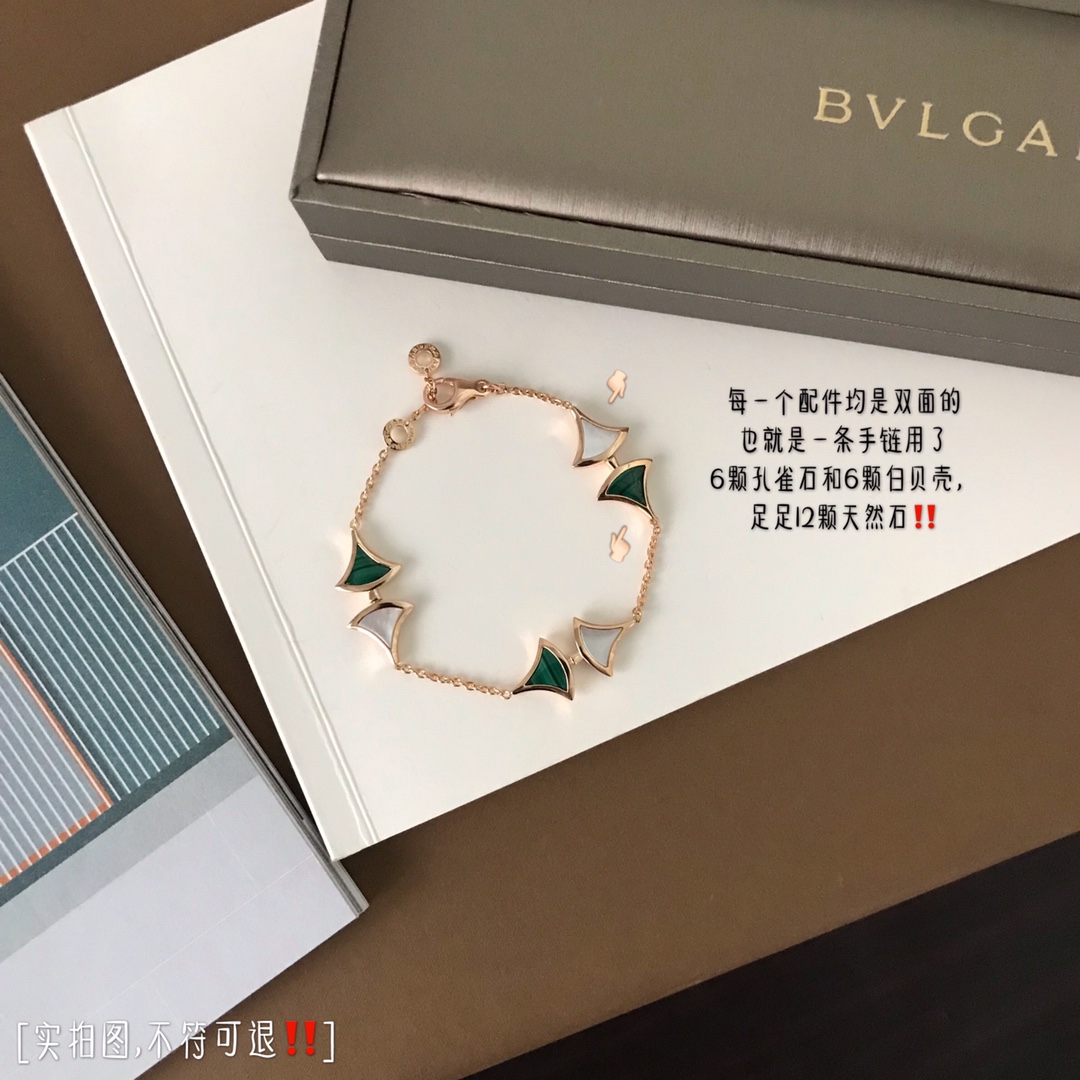 BVLGARI Umbrella Shell Bracelet