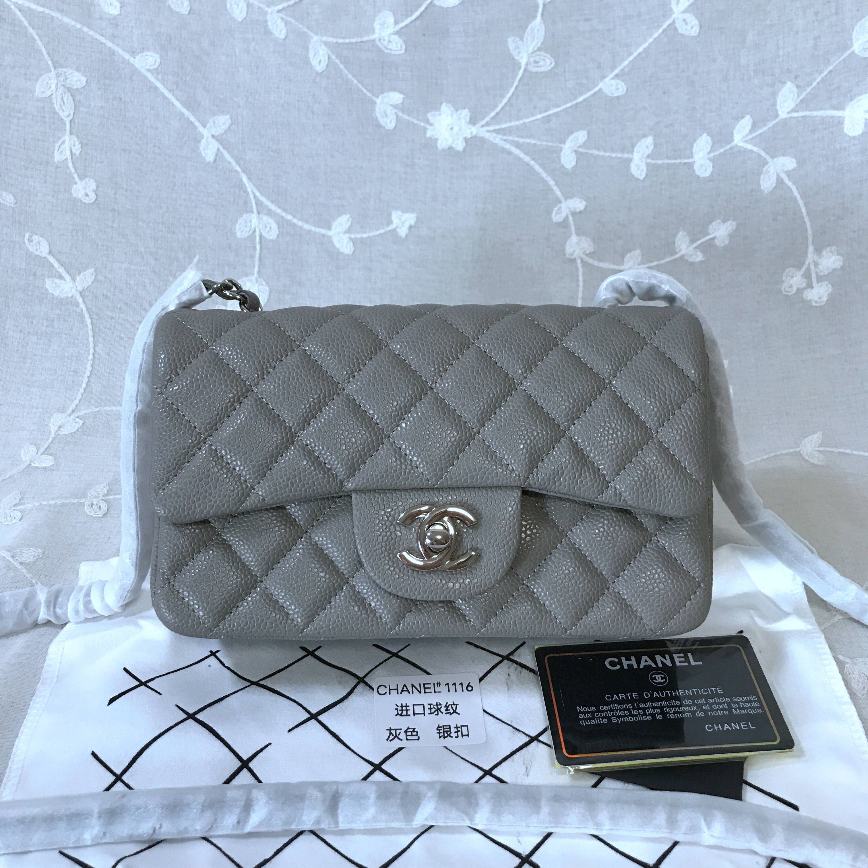 CHANEL SMALL FLAP BAG AS1116