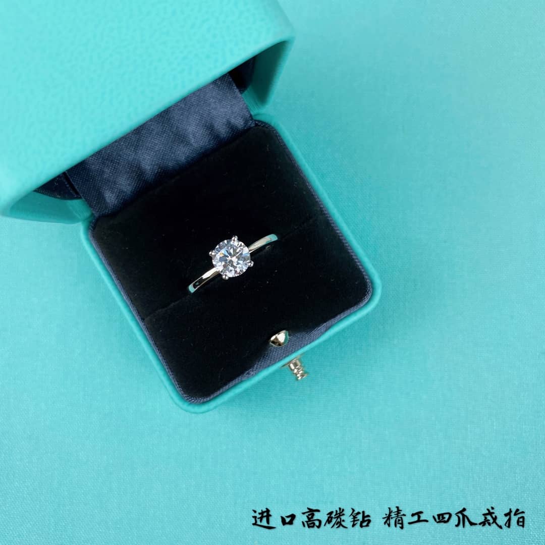 Wholesale Tiffany Logo Ring