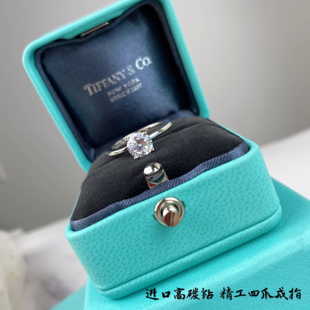 Wholesale Tiffany Logo Ring