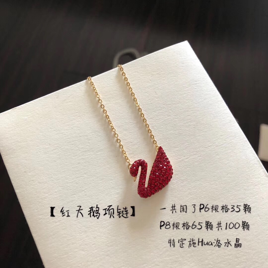 SWAROVSKI Red Swan Necklace