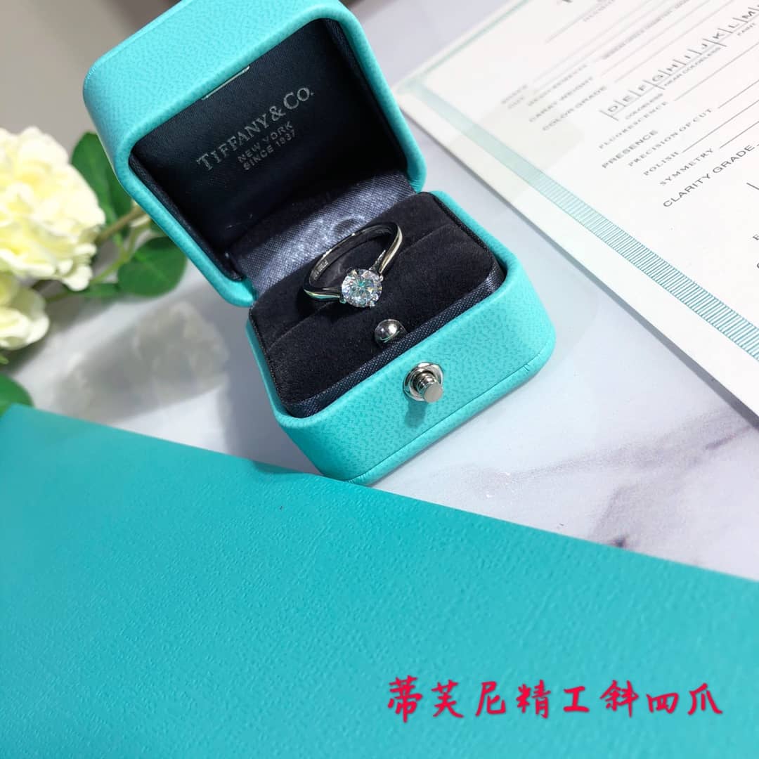 Cheap Tiffany Ring