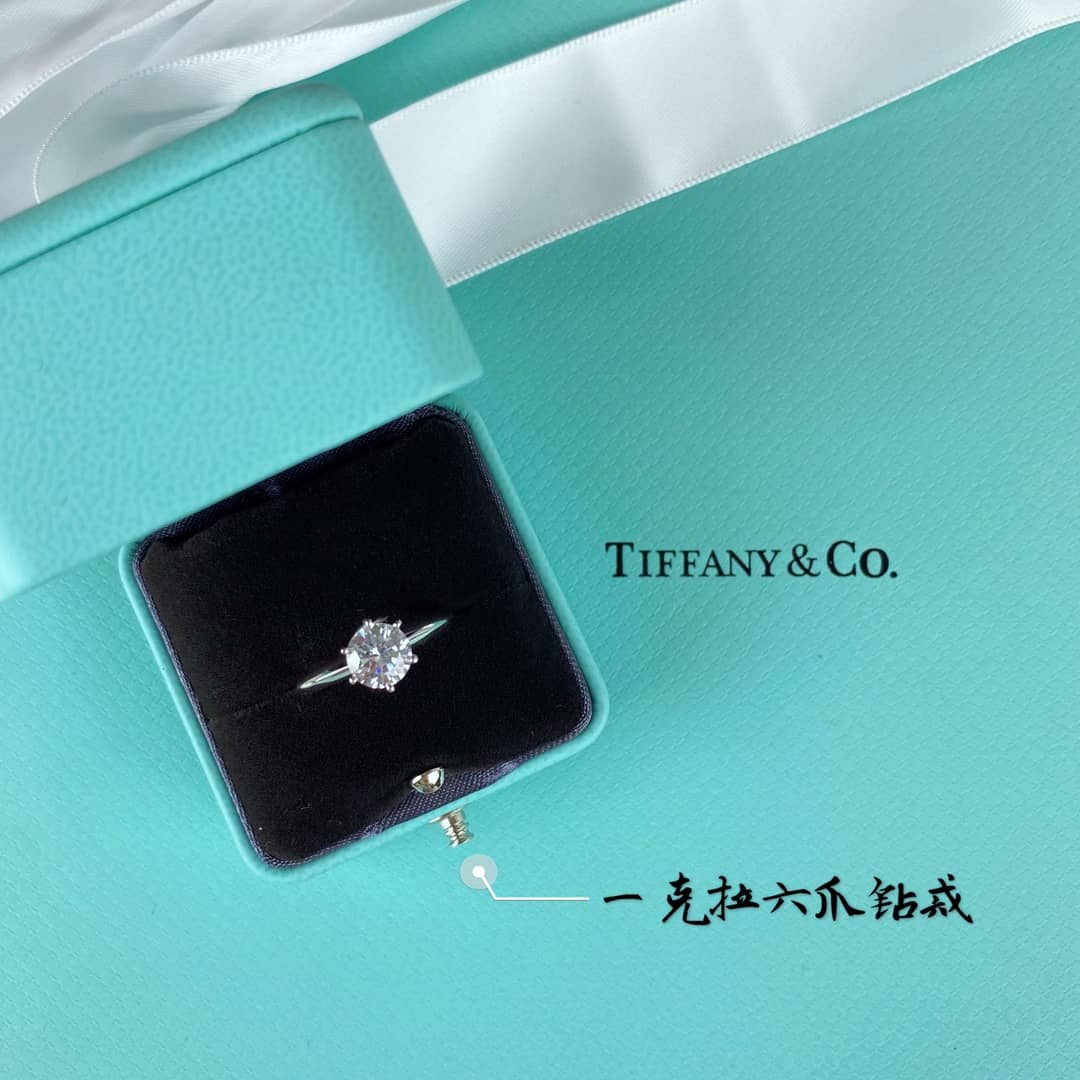 Wholesale Tiffany AAA+ Ring