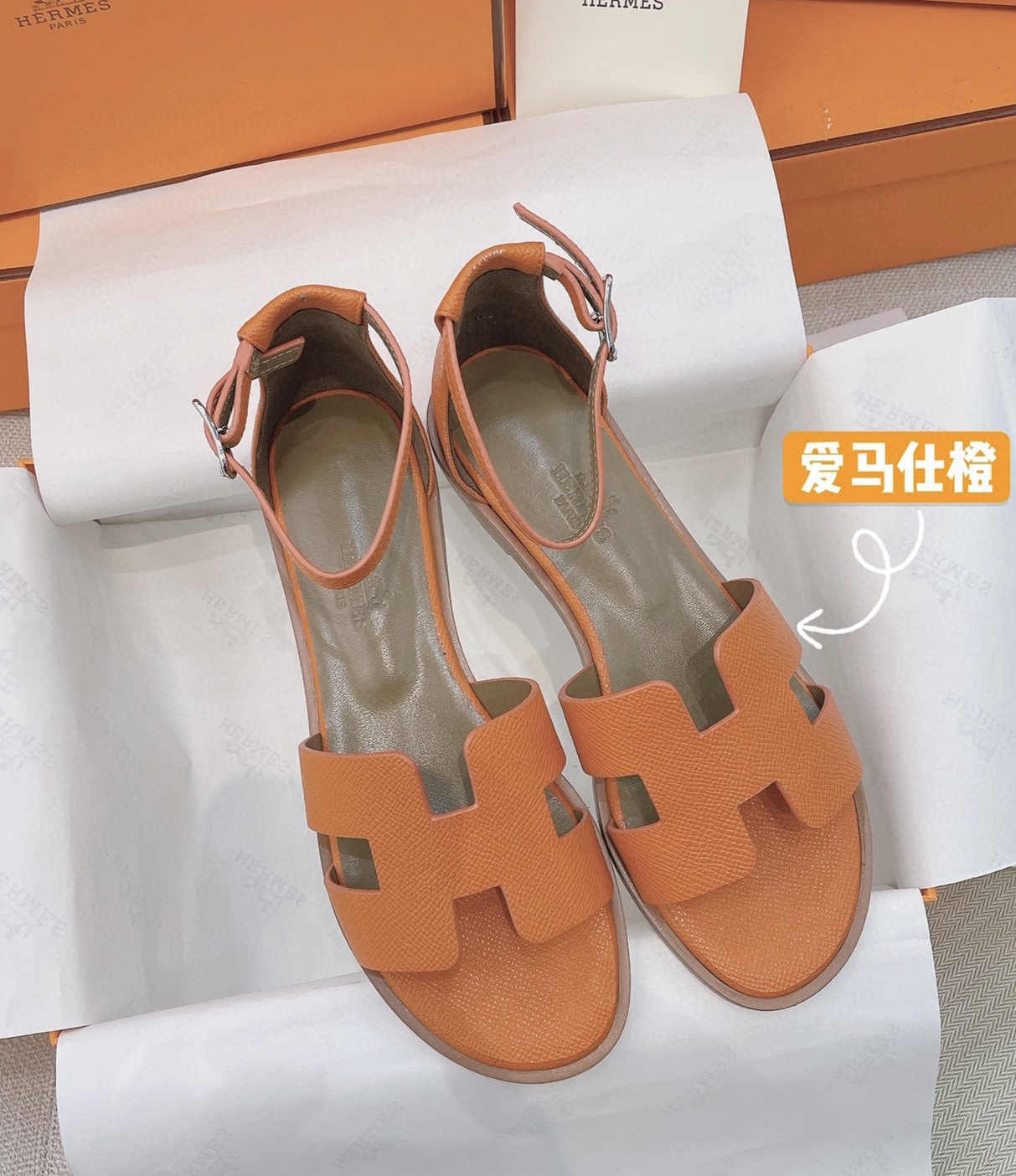 Hermes shoe29