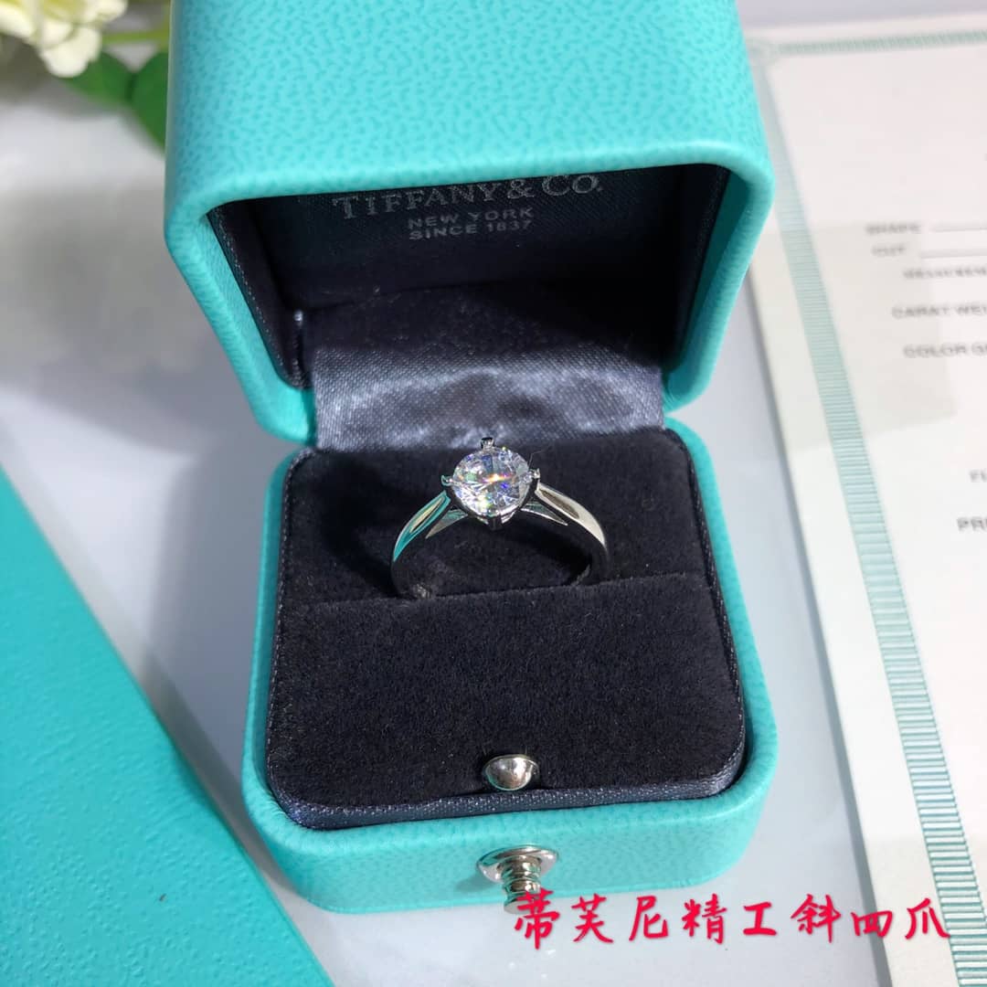 Cheap Tiffany Ring