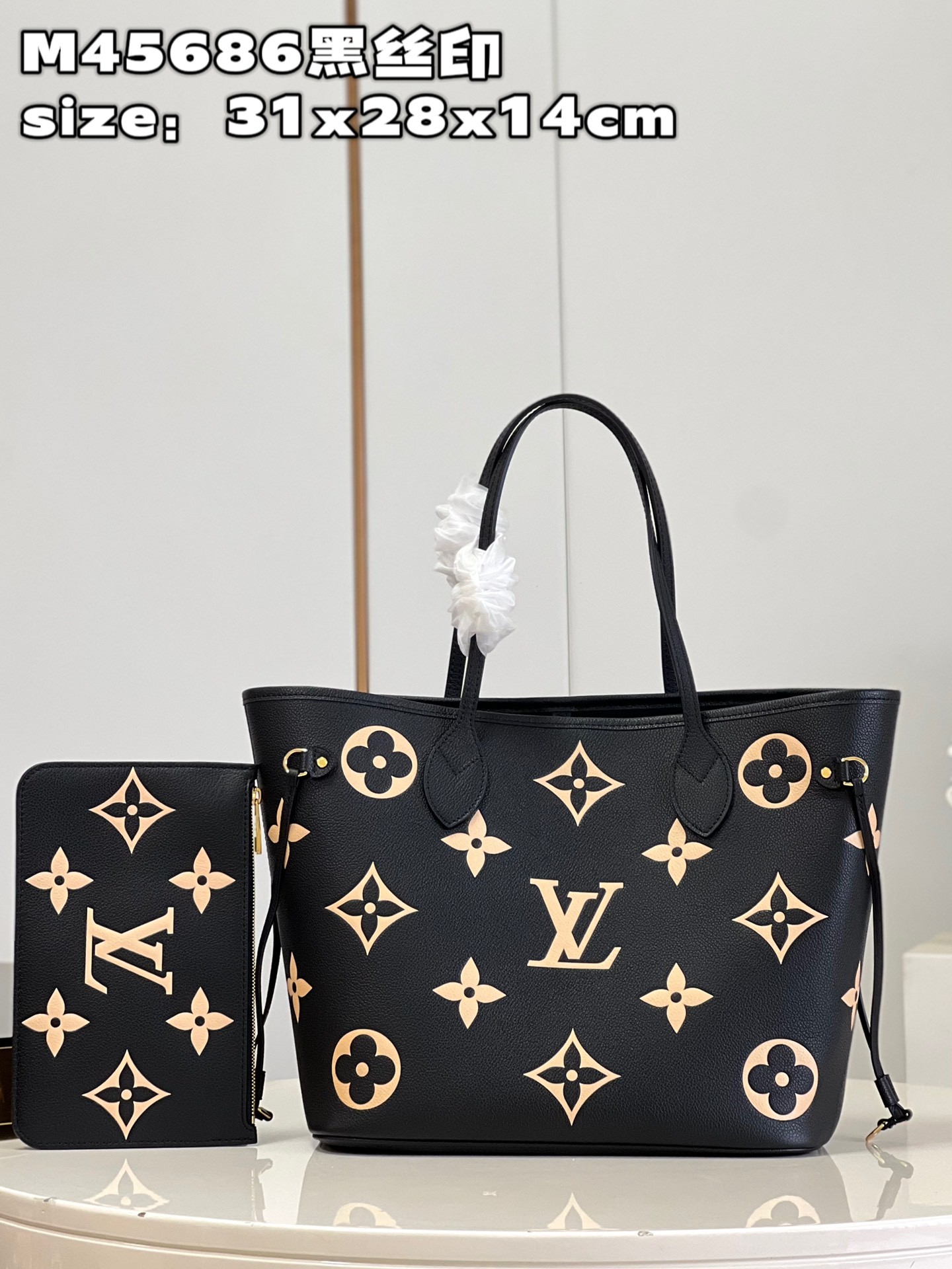 Louis Vuitton Neverfull MM