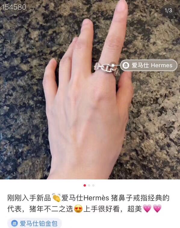 Hermes Rings