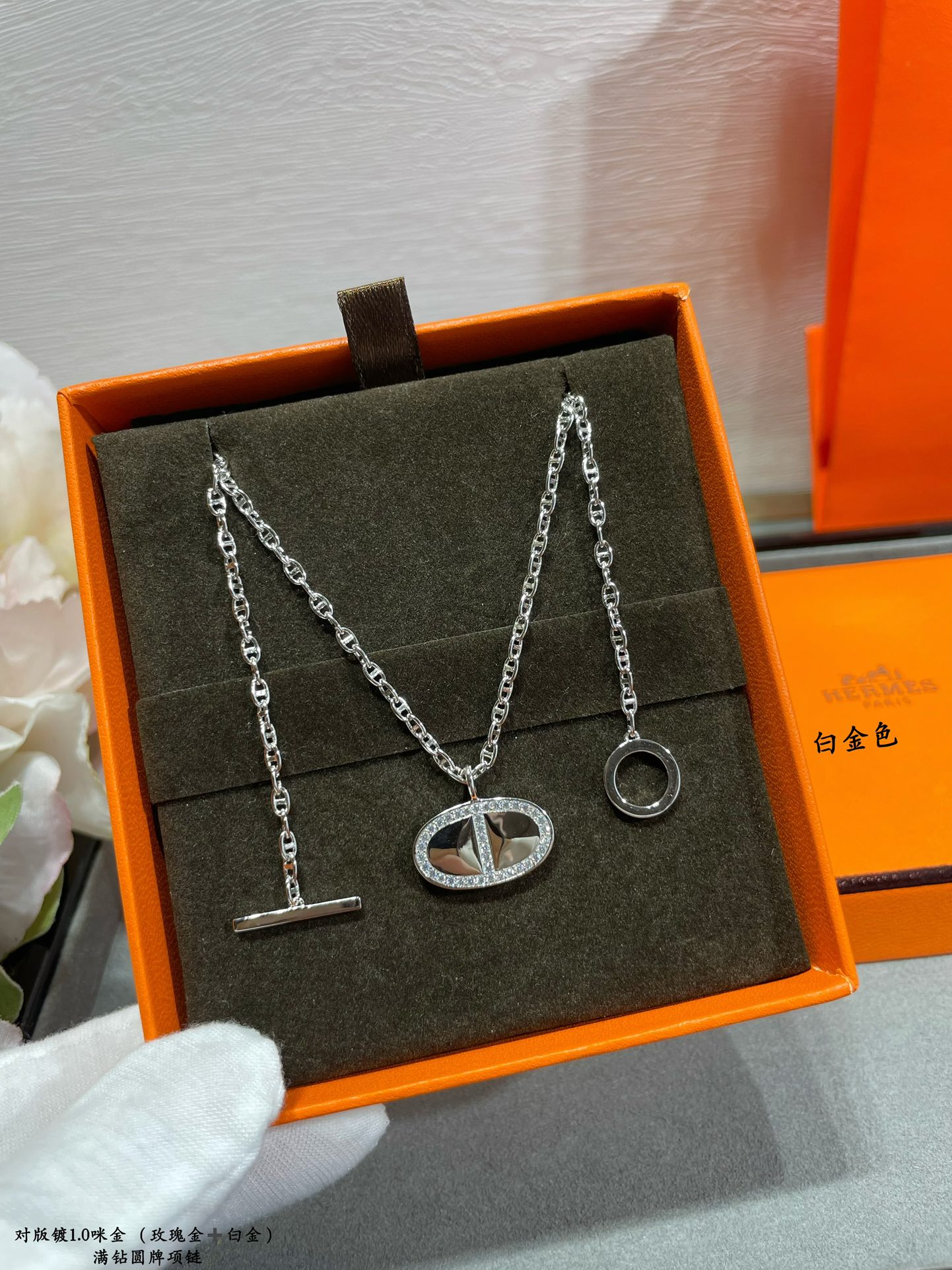 Hermes necklace