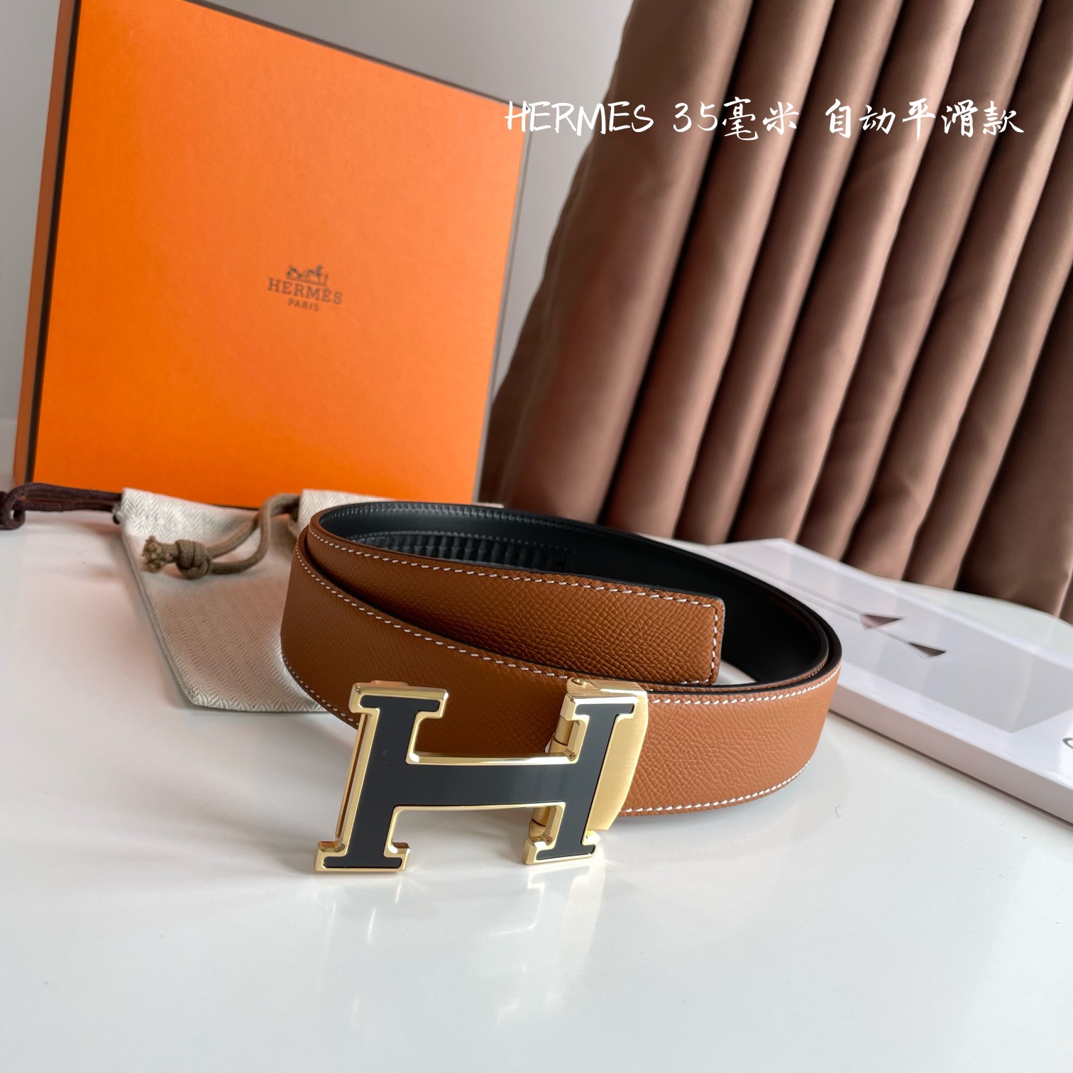 Hermes Automatic Smoothing