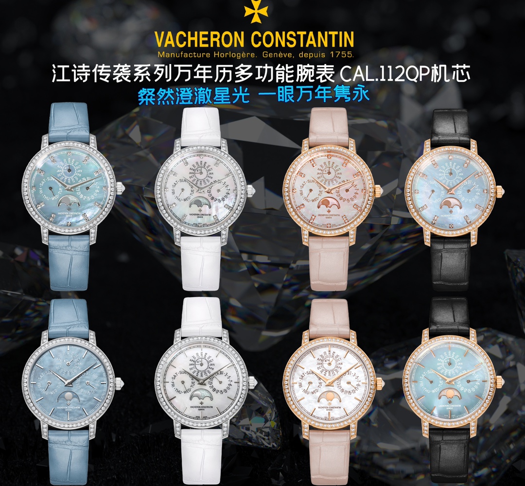 Vacheron Constantin Heritage Perpetual Calendar Ref. 4305T/000R-B947