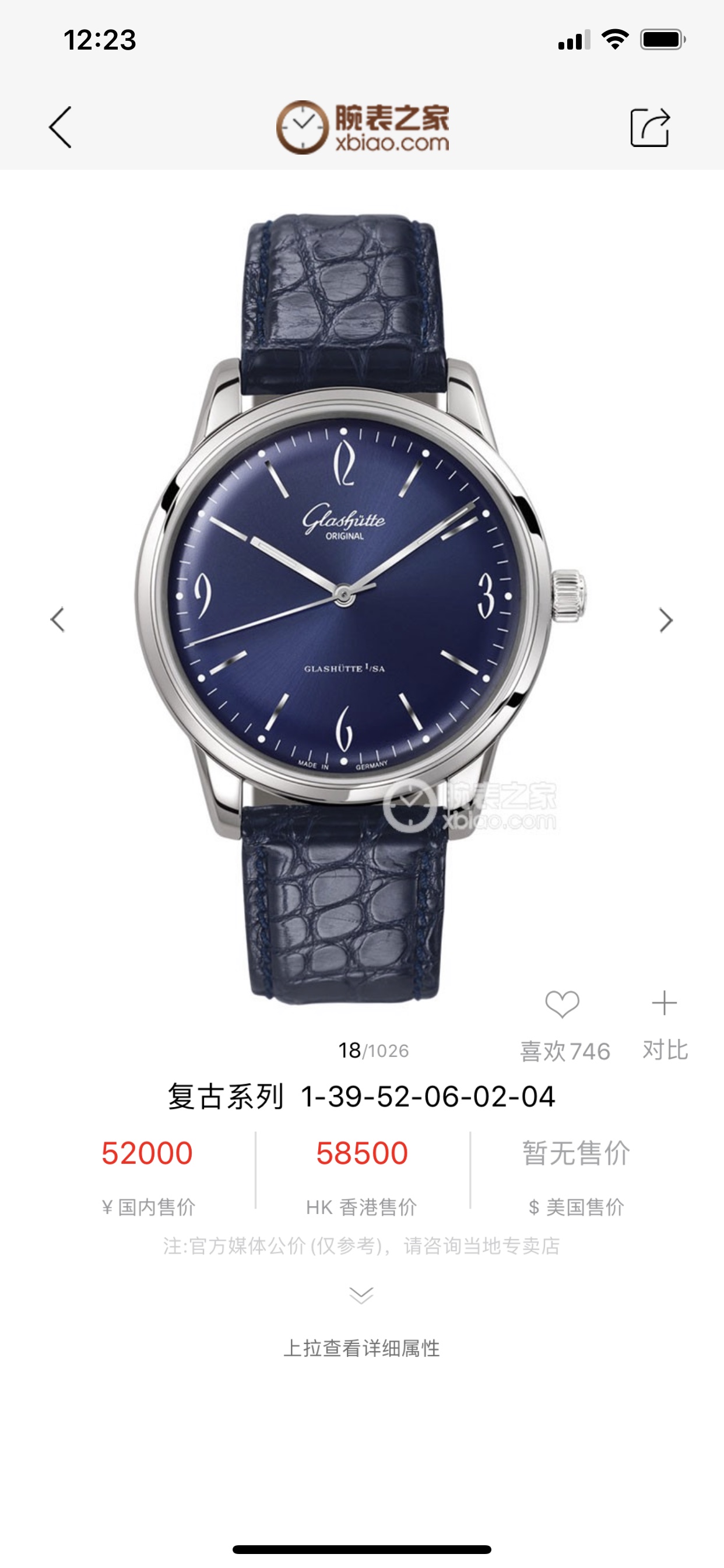 Glashütte - 60s vintage watches White gold plated antioxidant deck