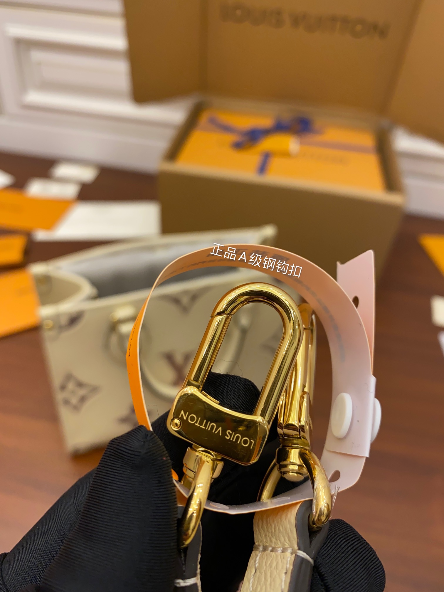 Louis Vuitton tote bag M45654