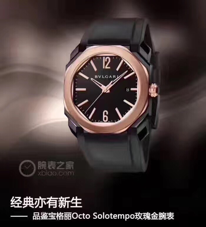 NewBvlgari  Popular style 🔥 The new men's watch launched by Bulgari, the same model as Kris Wu
