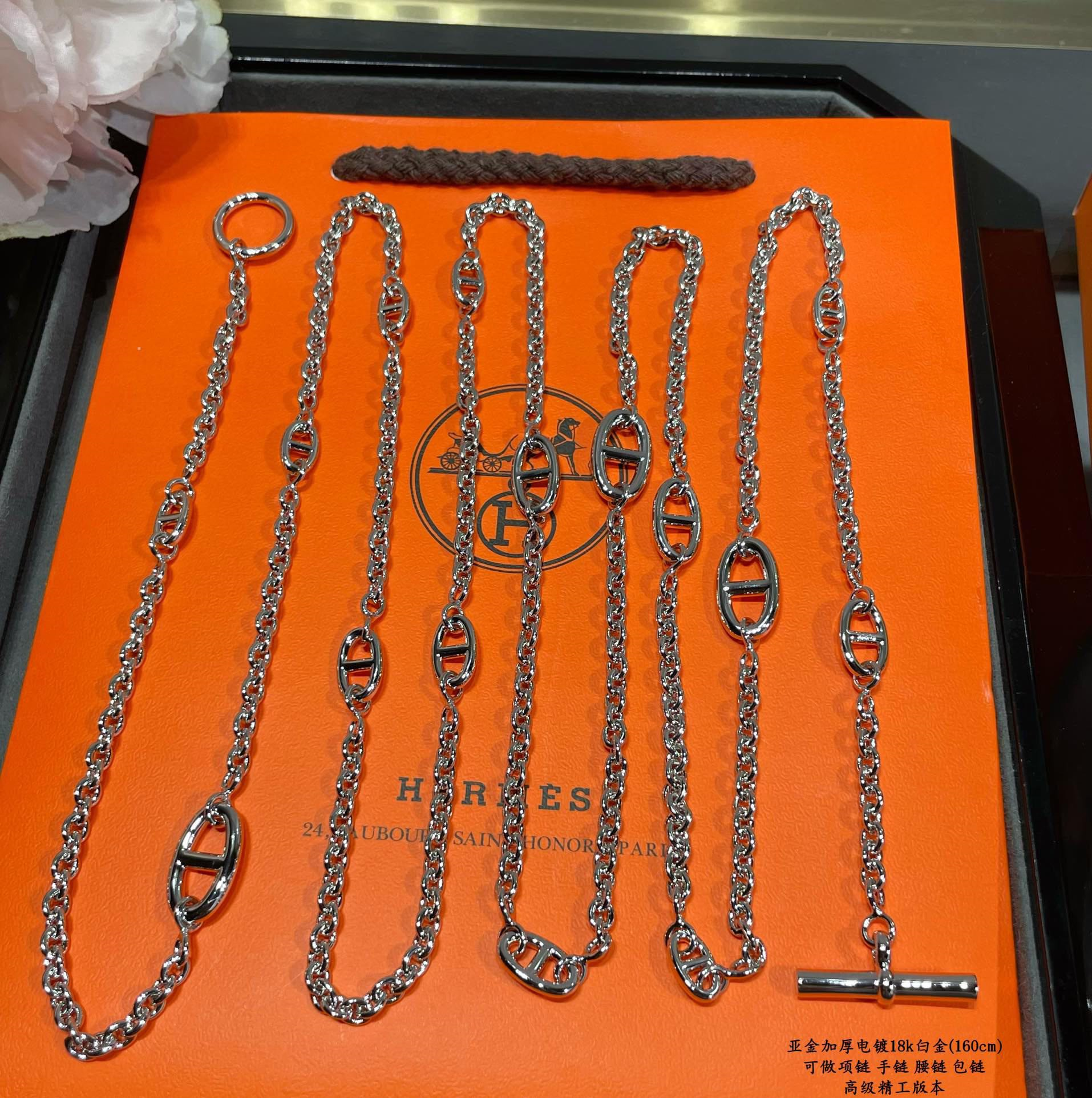 Hermès Metal Necklace