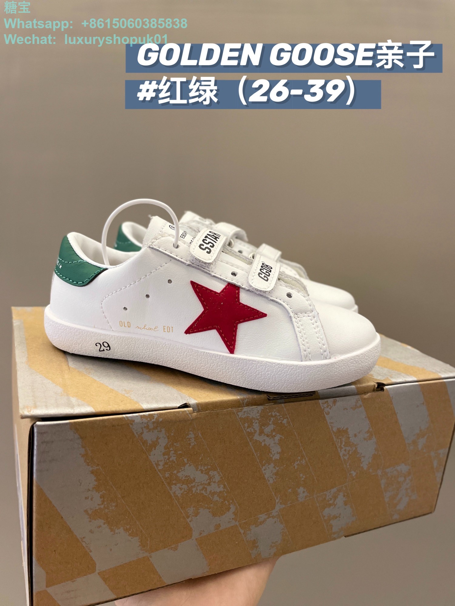 Kids Golden Goose Old School Young edt Superstar GGDB Sneaker children youth Boy Girl Shoes