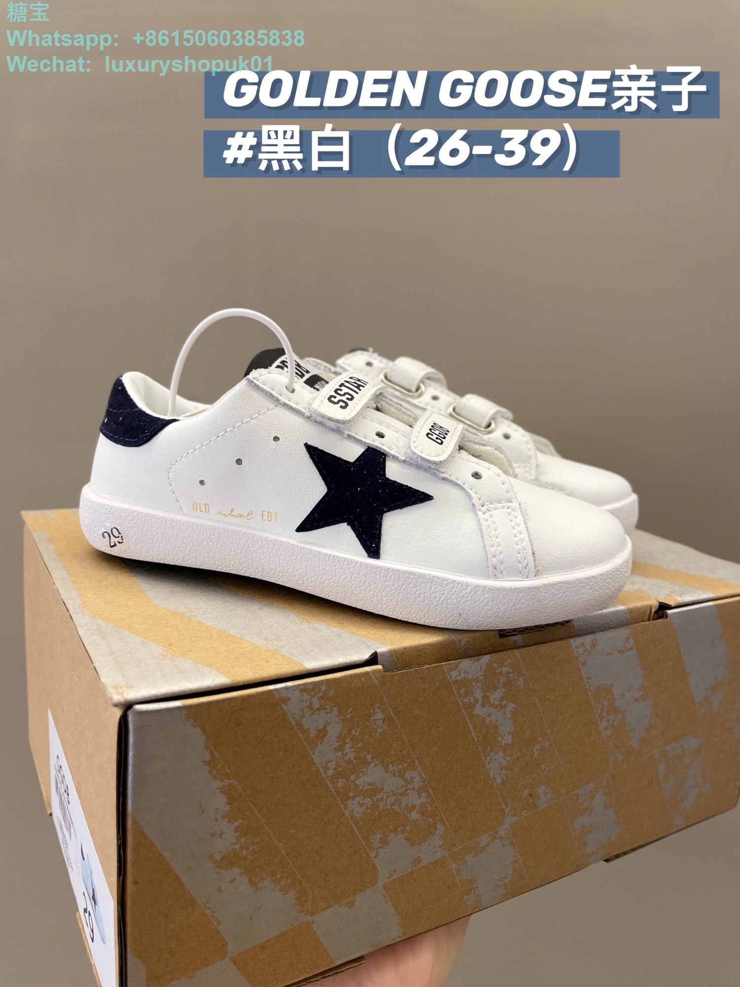 Kids Golden Goose Old School Young edt Superstar GGDB Sneaker children youth Boy Girl Shoes