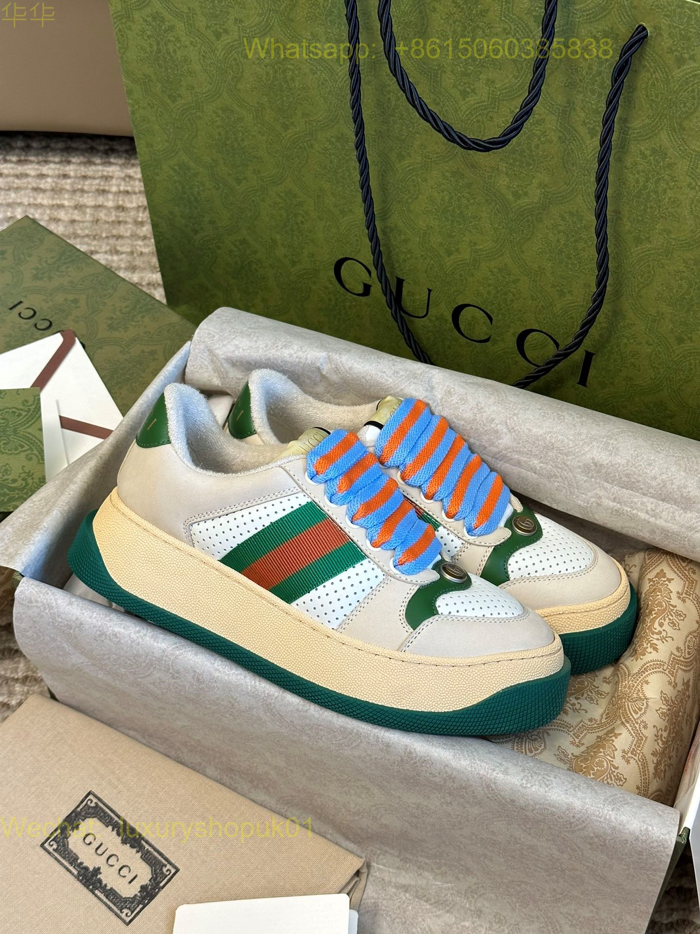 Gucci Chunky B Sneaker Mens Women GG Shoes