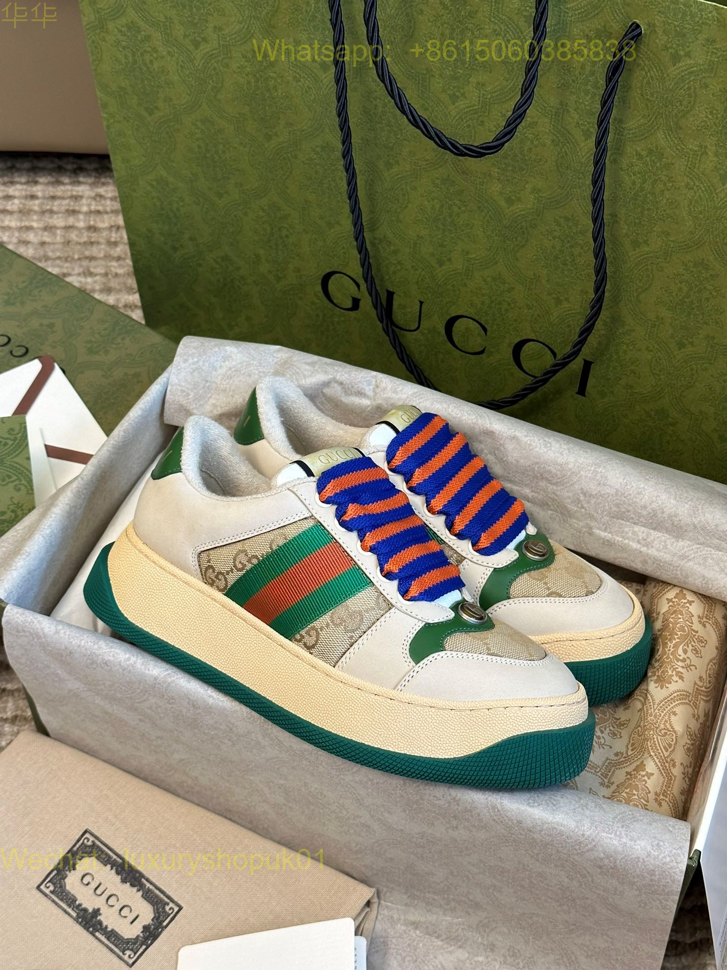 Gucci Chunky B Sneaker Mens Women GG Shoes