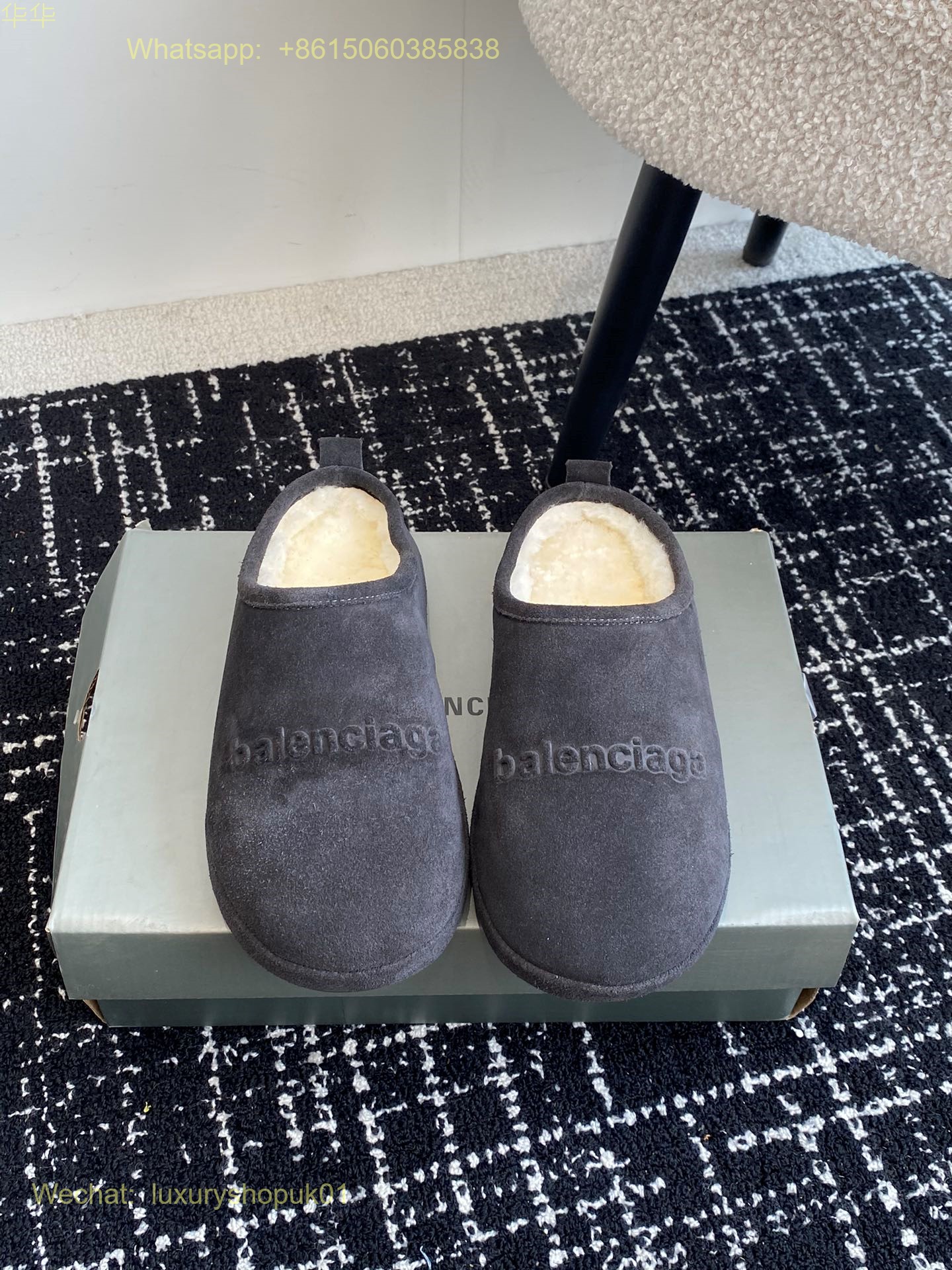 Balenciaga Faux Shearling Slipper Fur Mule Slip on Women Shoes