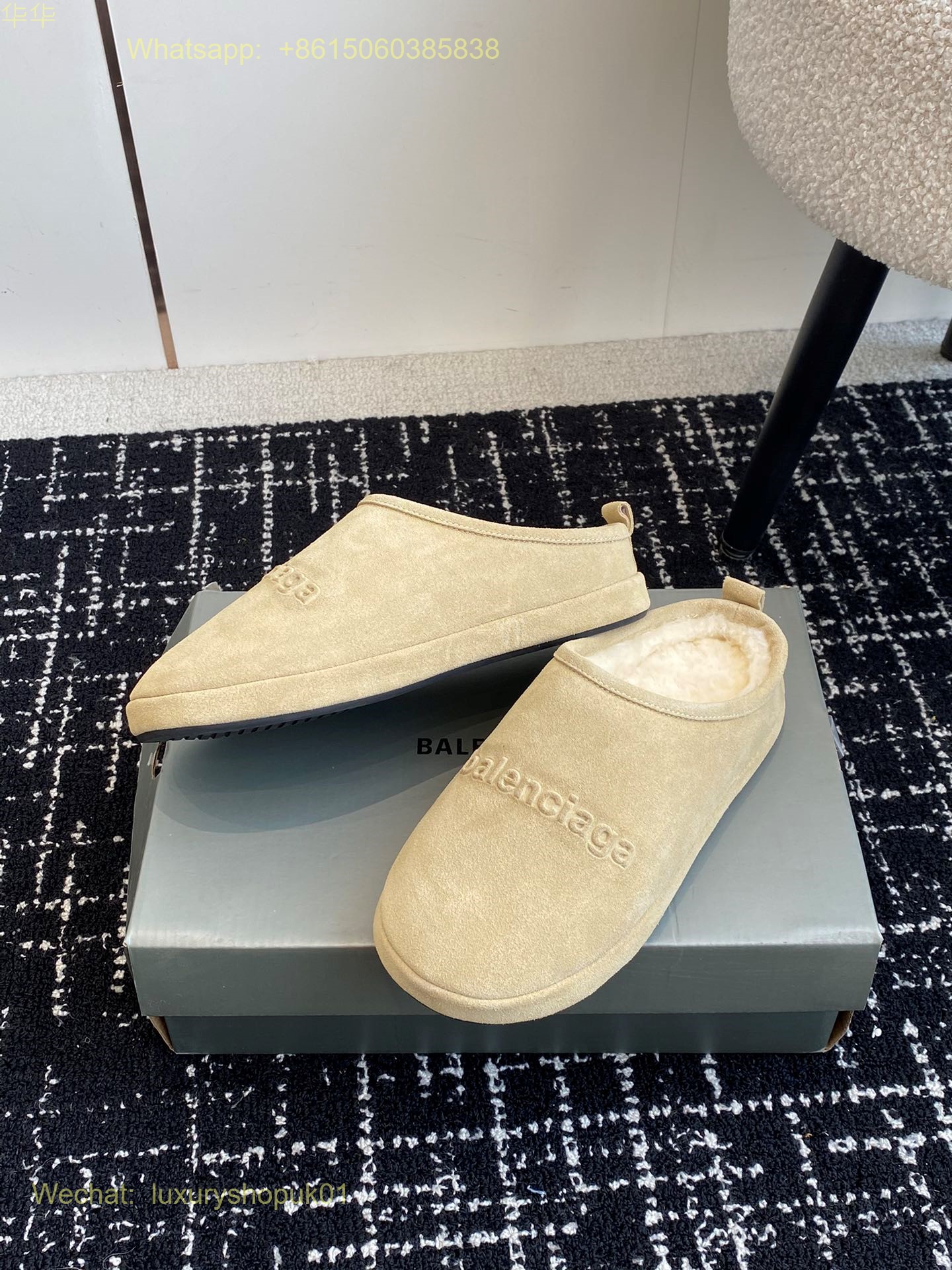 Balenciaga Faux Shearling Slipper Fur Mule Slip on Women Shoes