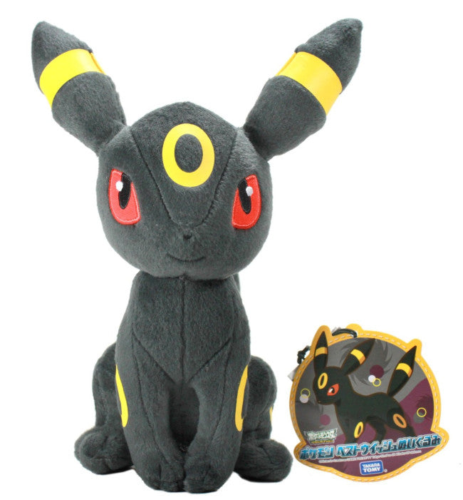 Pokemon Umbreon Plush 20cm 8 inches