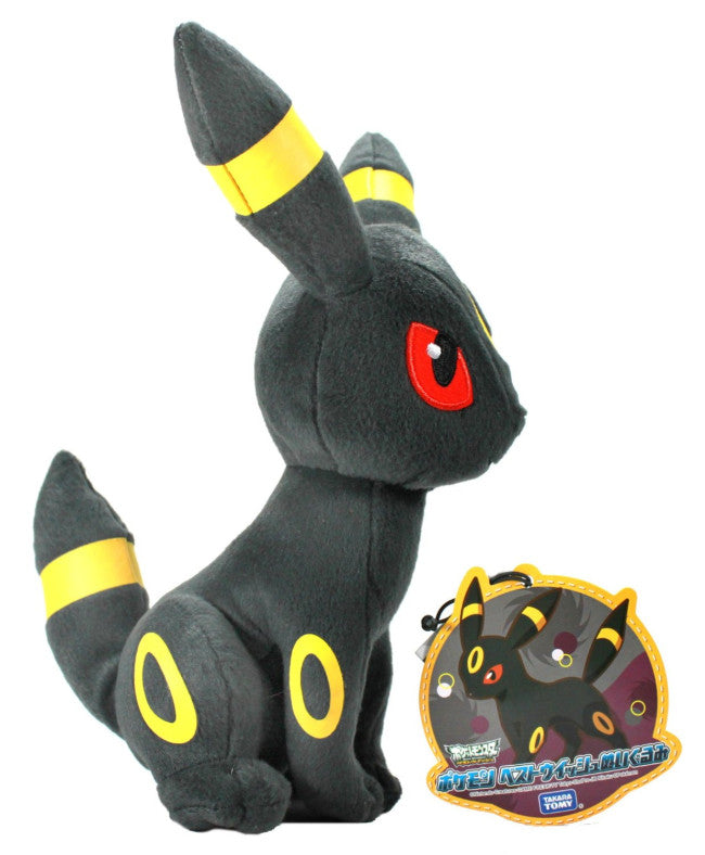 Pokemon Umbreon Plush 20cm 8 inches
