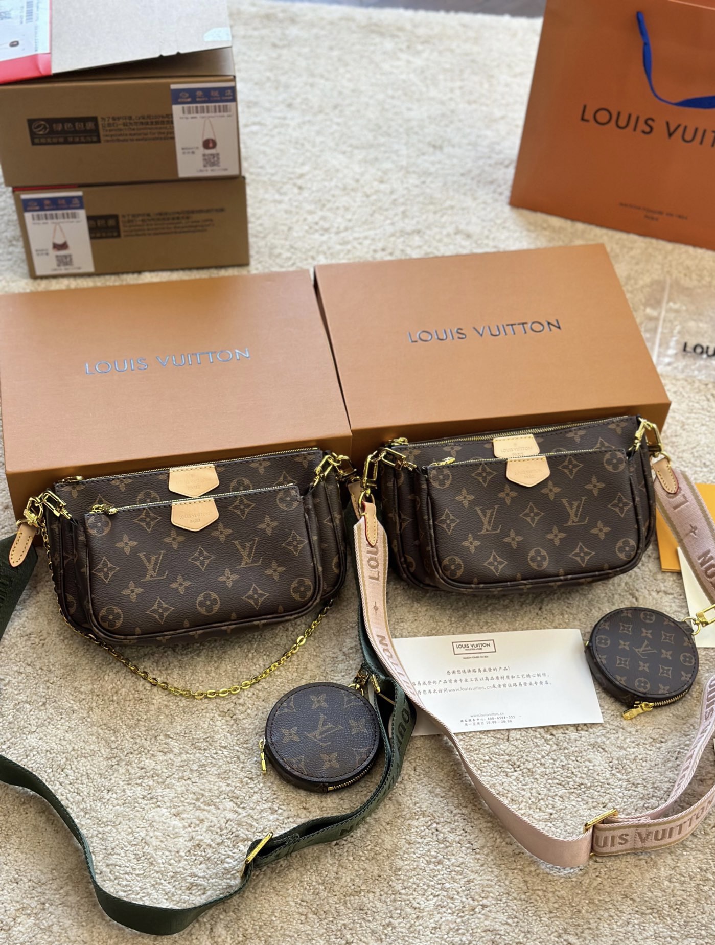 LV M44813 Multi-Pochette Accessoires