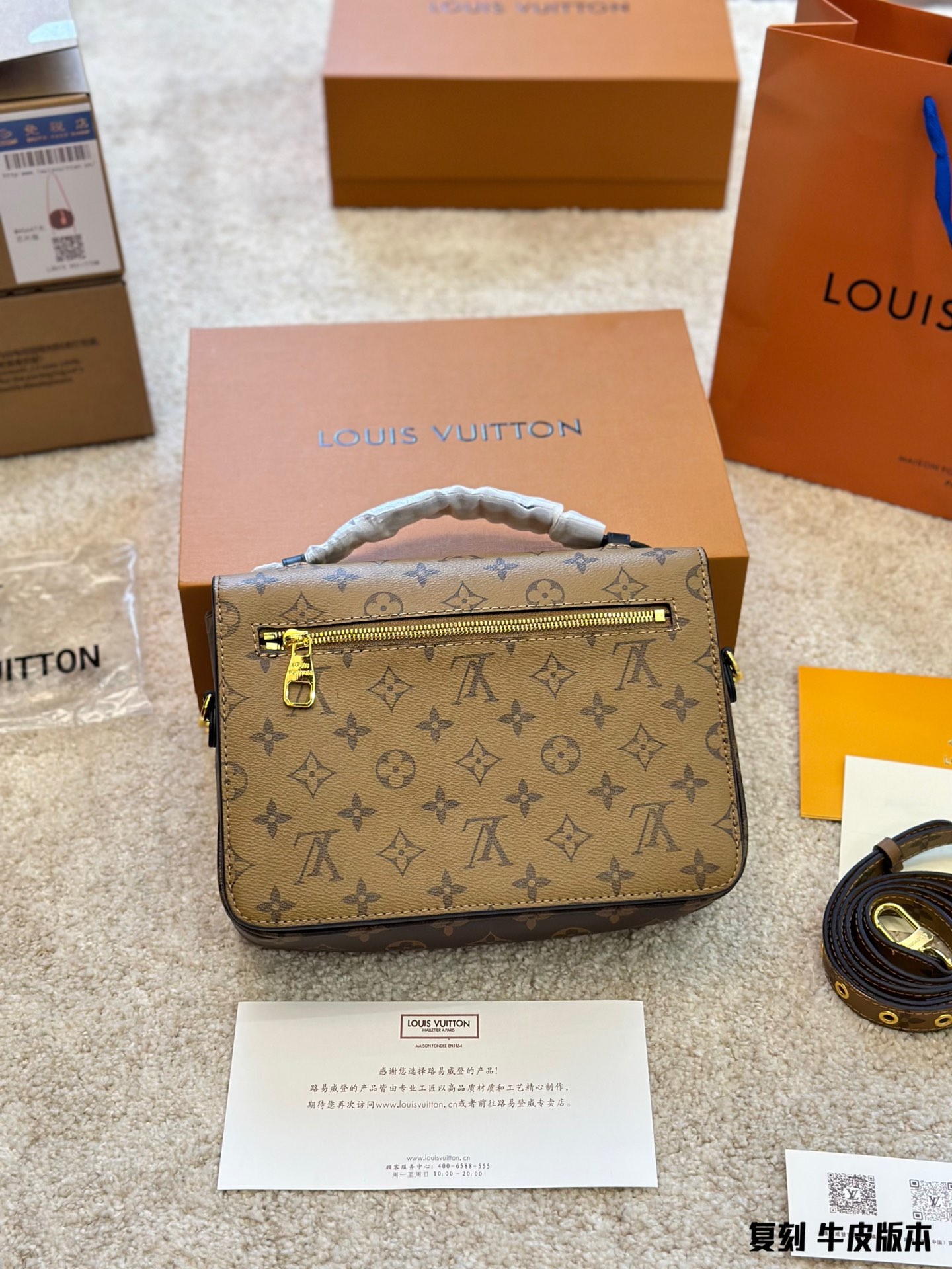 LV Pochette Metis M44876