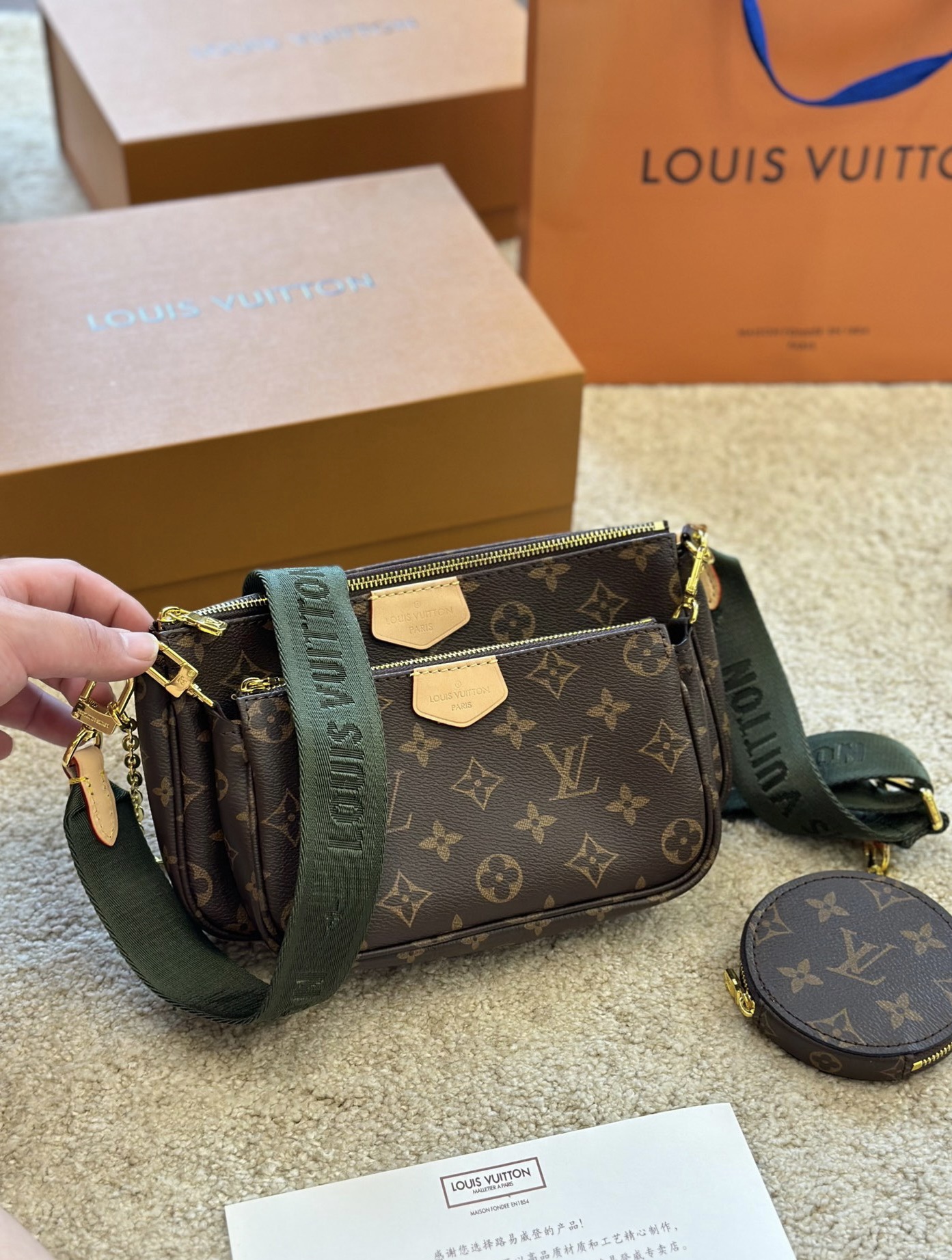 LV M44813 Multi-Pochette Accessoires