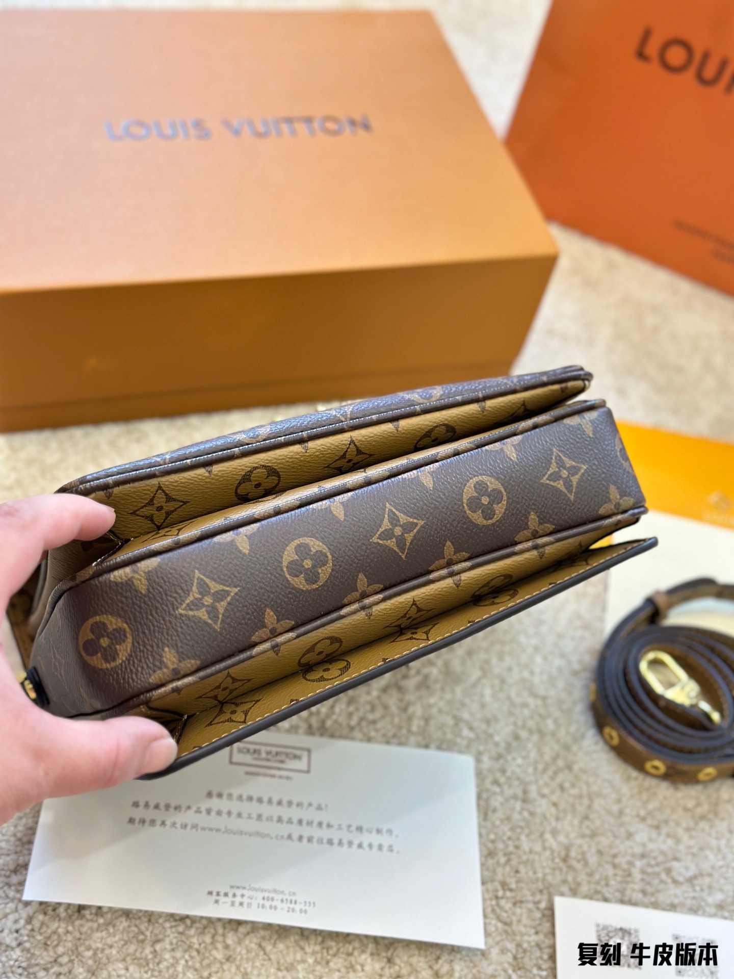 LV Pochette Metis M44876