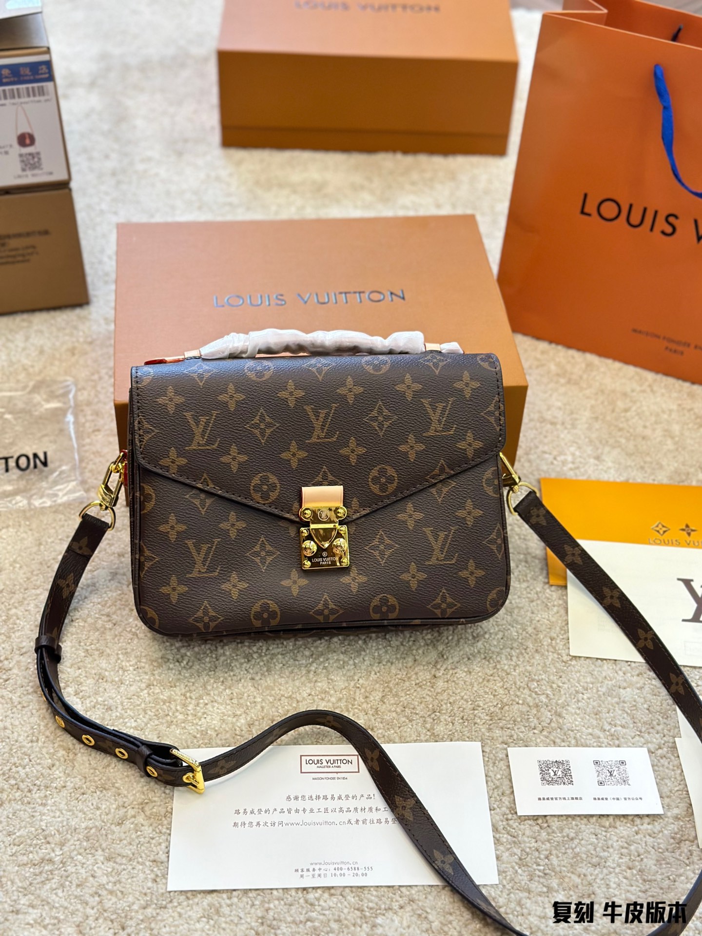 LV Pochette Metis M44876