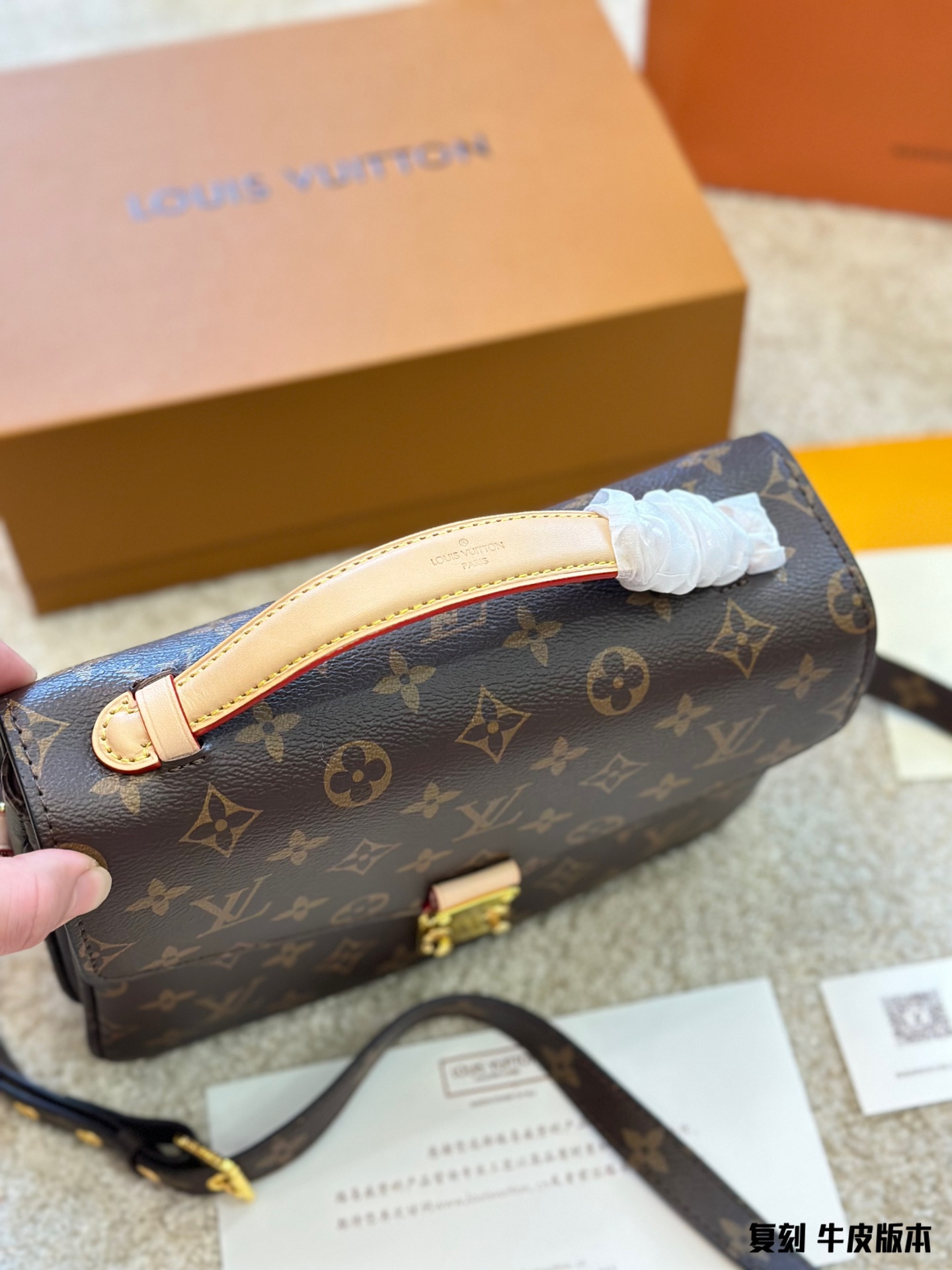 LV Pochette Metis M44876