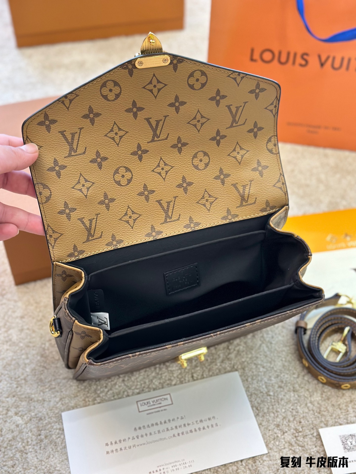 LV Pochette Metis M44876