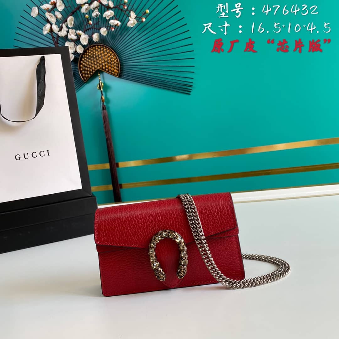 Gucci Dionysus GG Supreme Mini Crossbody Bag Replica 476432