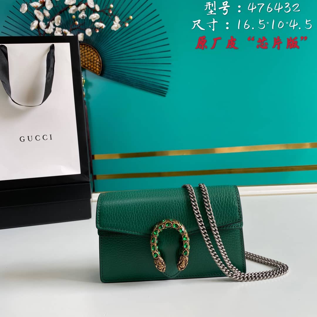 Gucci Dionysus GG Supreme Mini Crossbody Bag Replica 476432