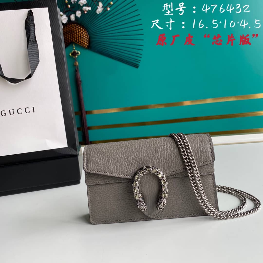 Gucci Dionysus GG Supreme Mini Crossbody Bag Replica 476432