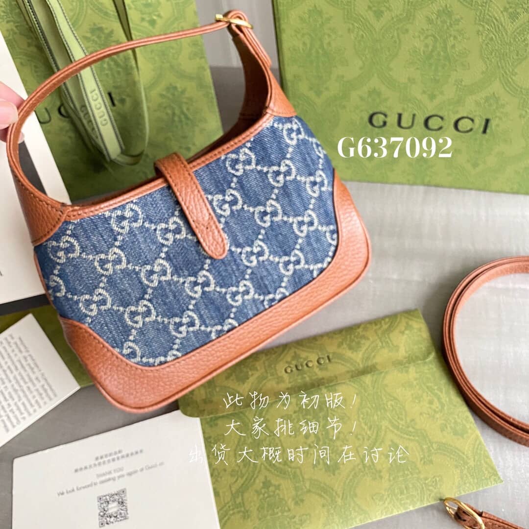 Gucci Jackie 1961 Mini Shoulder Bag Replica Blue 637092