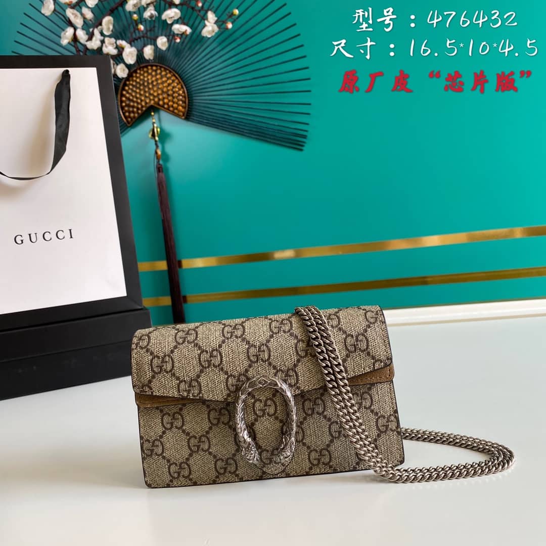 Gucci Dionysus GG Supreme Mini Crossbody Bag Replica 476432