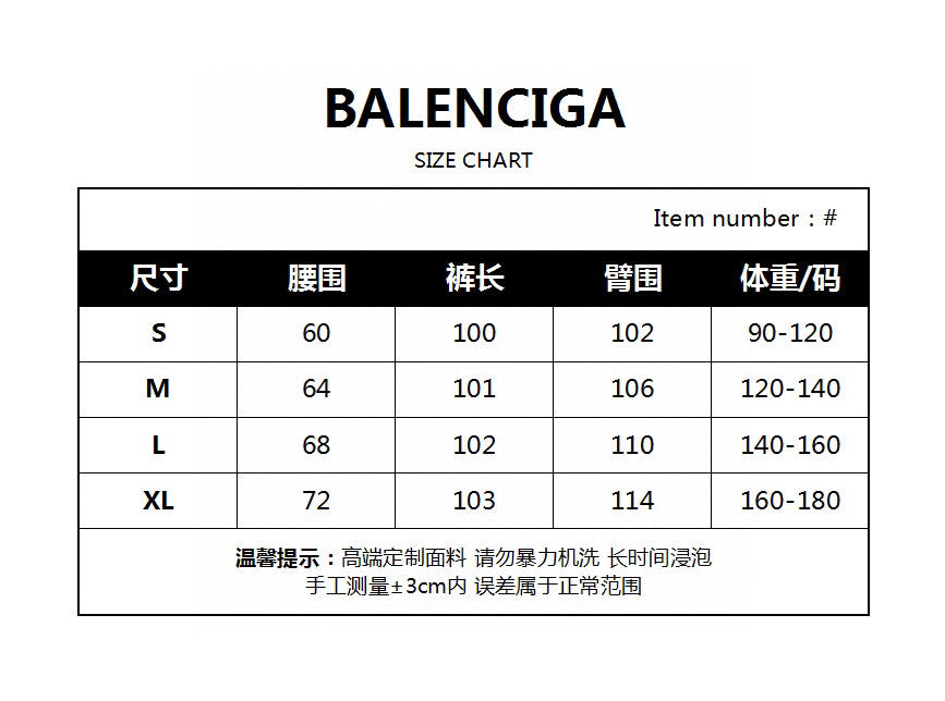 Balenciaga Sweatpants