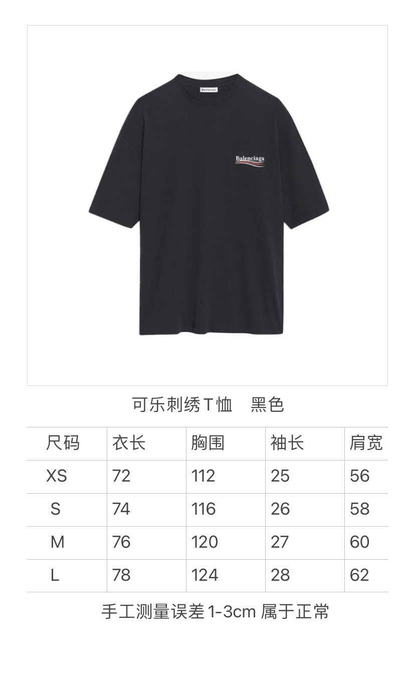 Balenciaga T-shirt