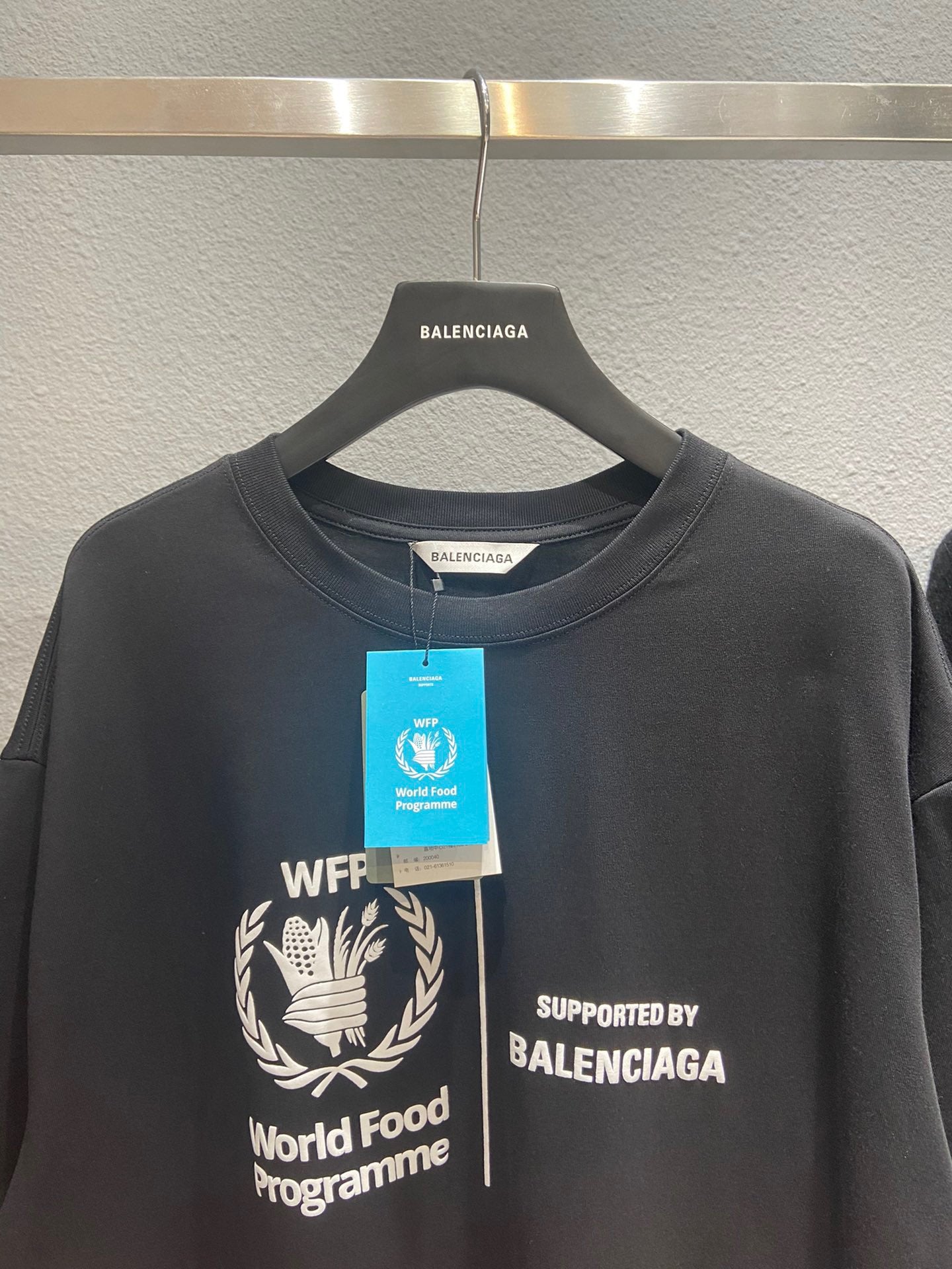 Balenciaga T-shirt