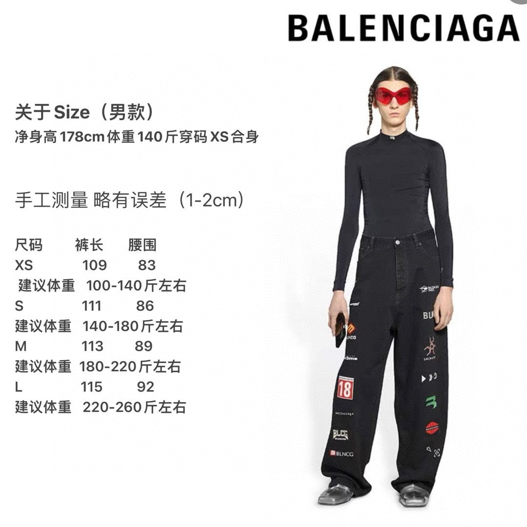 Balenciaga Jeans