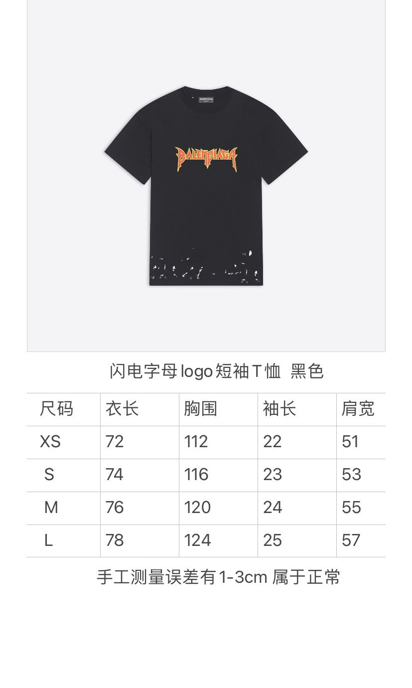 Balenciaga T-shirt