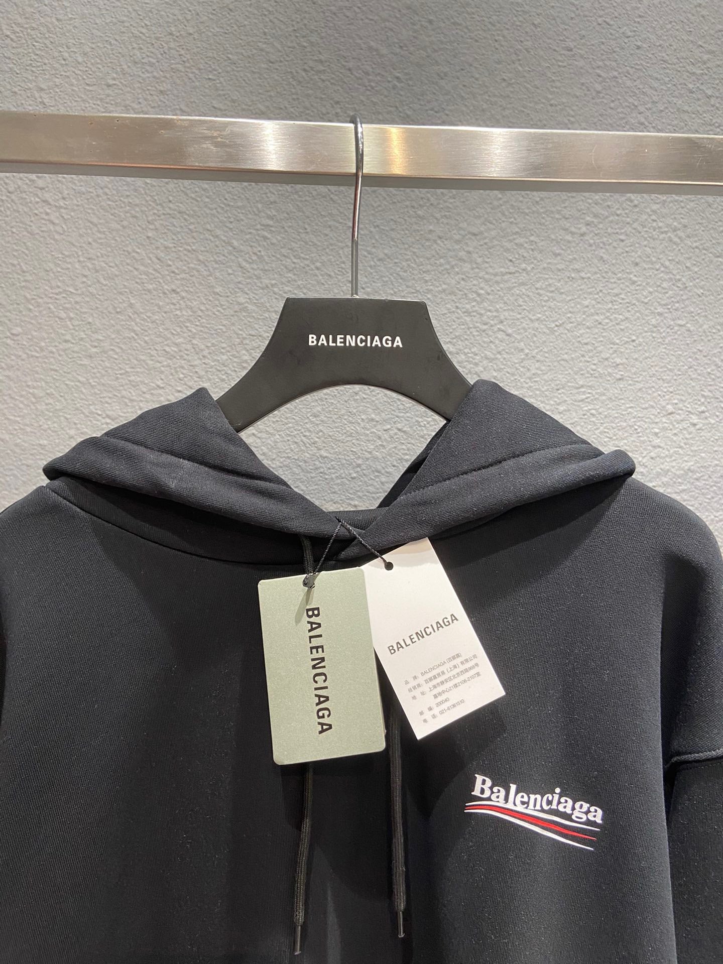 Balenciaga Hoodie