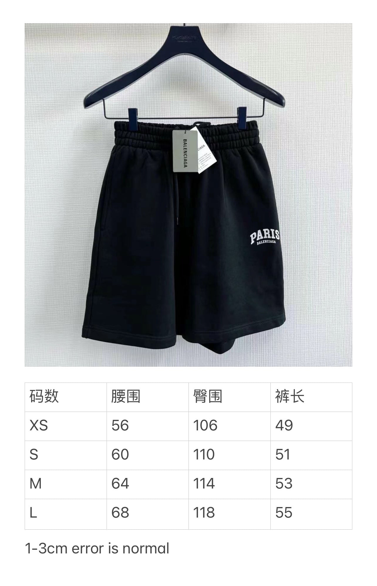 Balenciaga T-shirt + Shorts Set