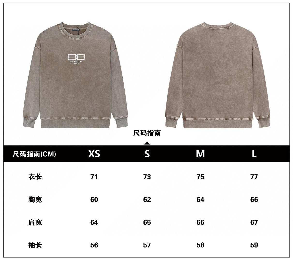 Balenciaga Sweatshirt