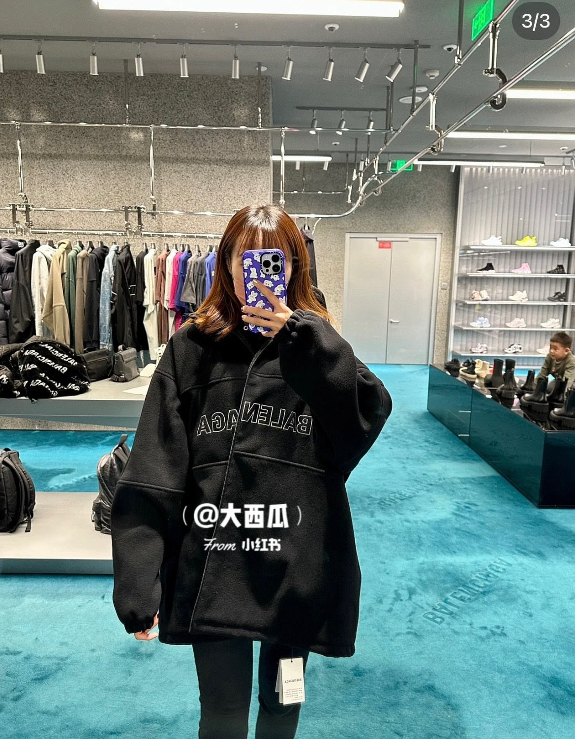 Balenciaga Jacket