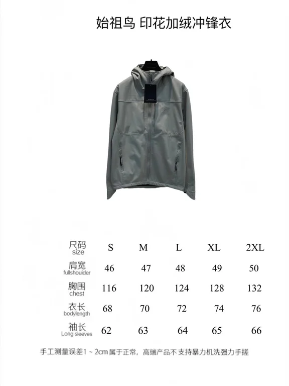 Arcteryx  waterproof Jacket