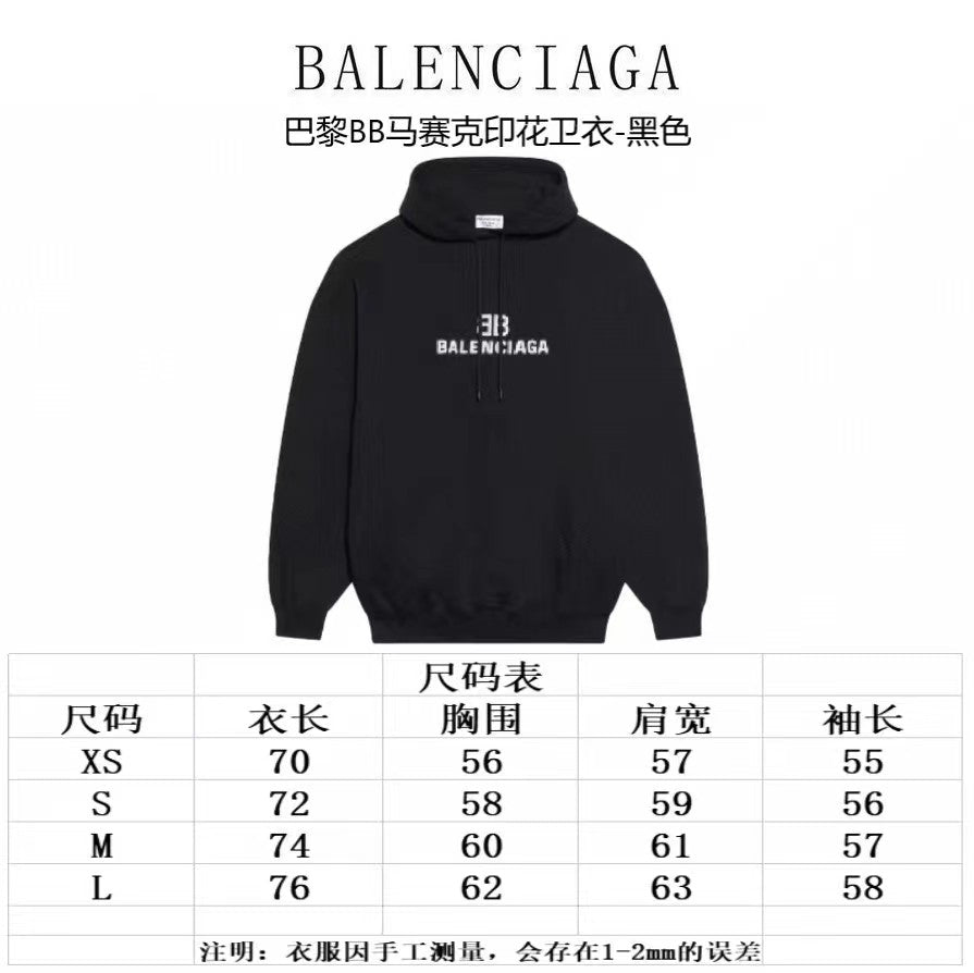 Balenciaga Hoodie